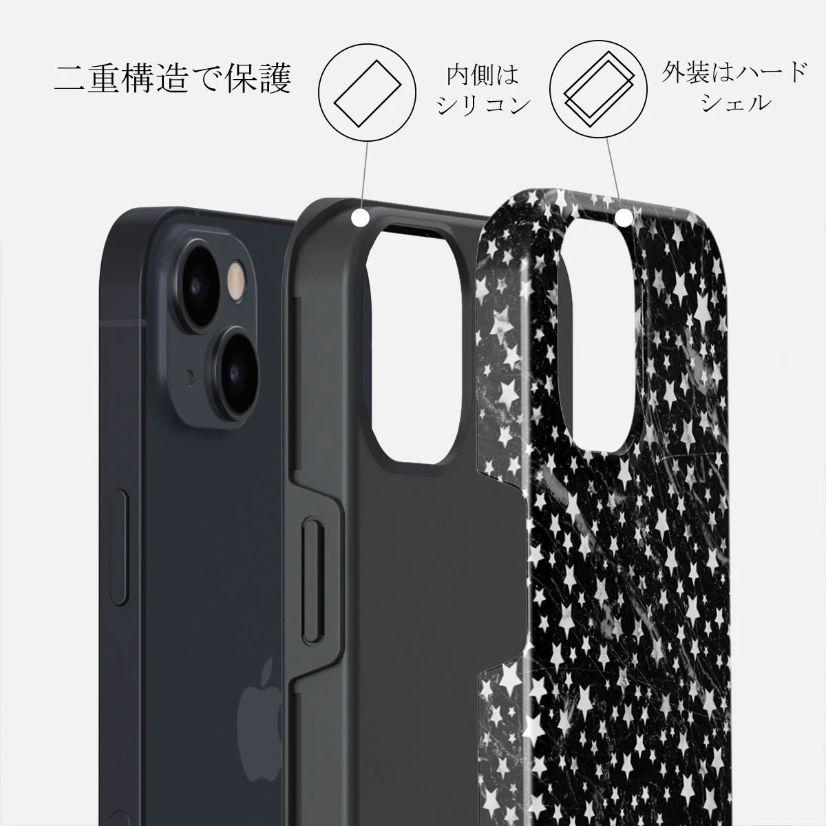 Starry Night - Stars iPhone 13 Mini ケース