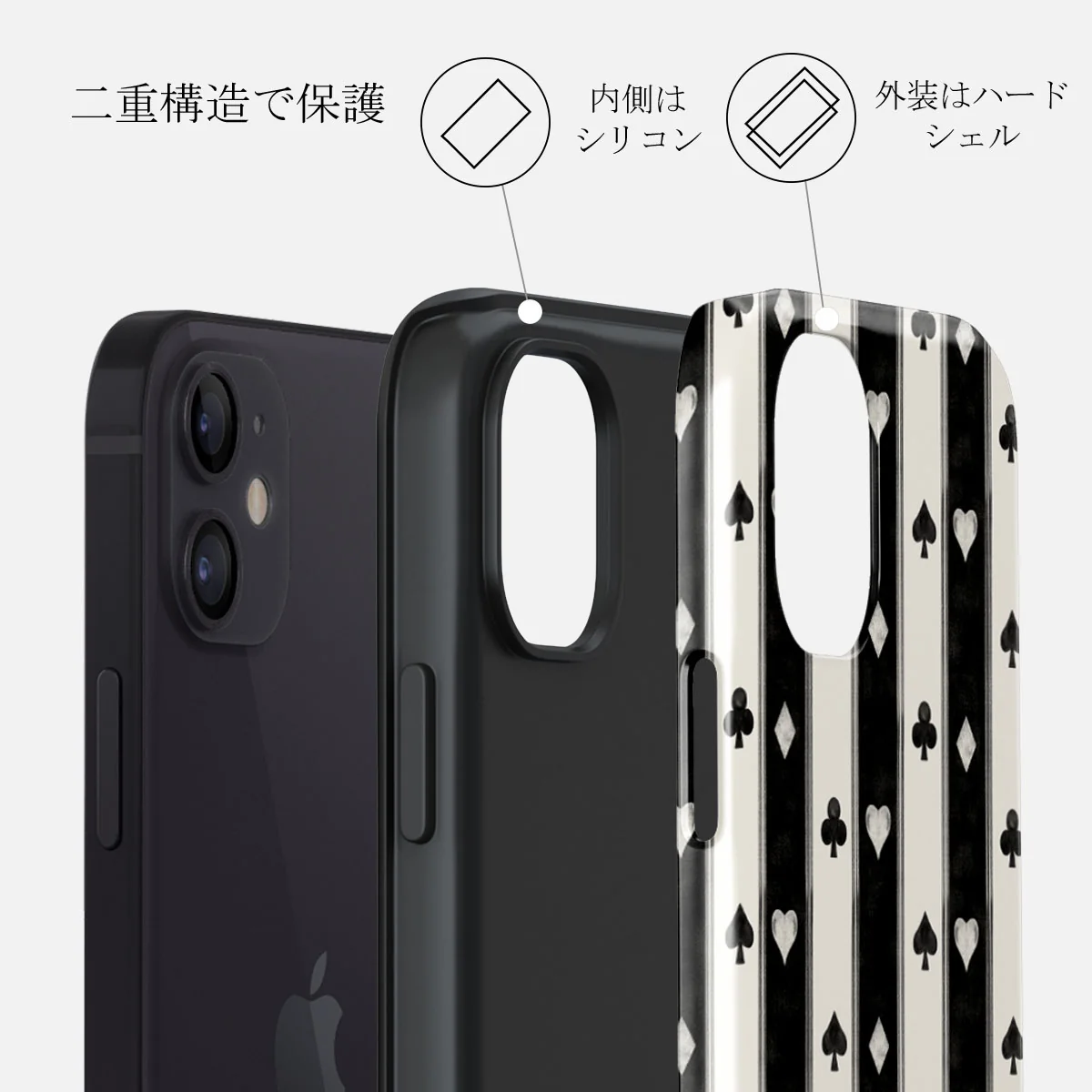 Queen's Court - iPhone 12 ケース
