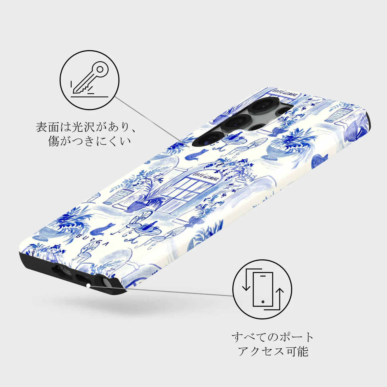 Sobremesa - Samsung Galaxy S25 Ultra ケース