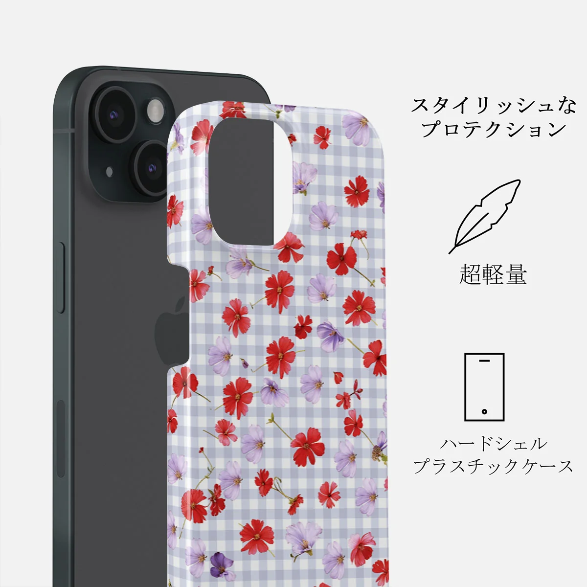 Idyllic - iPhone 15 ケース