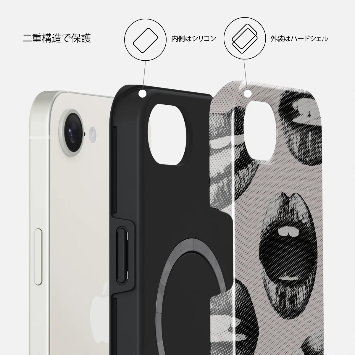 Next Mistake - iPhone 17e ケース