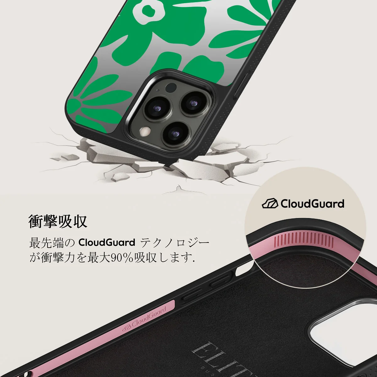 Margarita - iPhone 12 Pro ケース