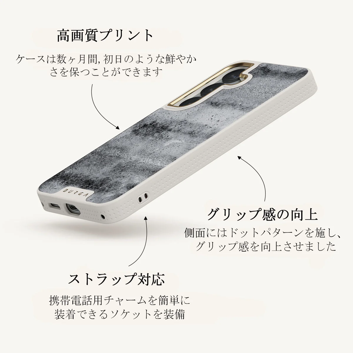 Concrete Jungle - Samsung Galaxy S25 Plus ケース