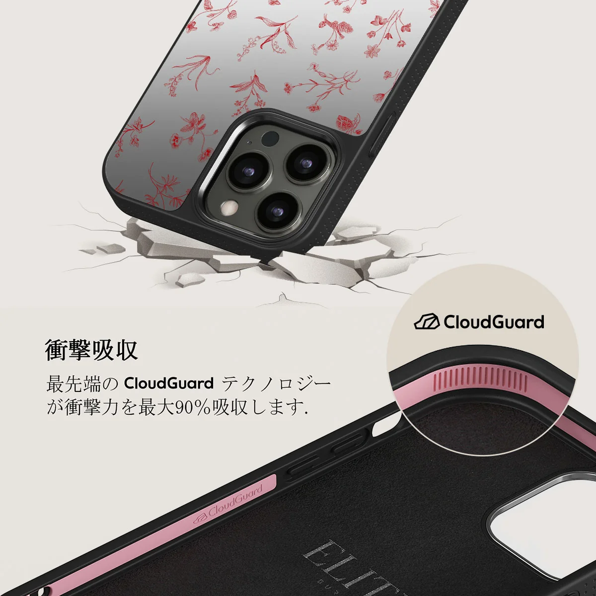 Prairie - iPhone 12 Pro ケース