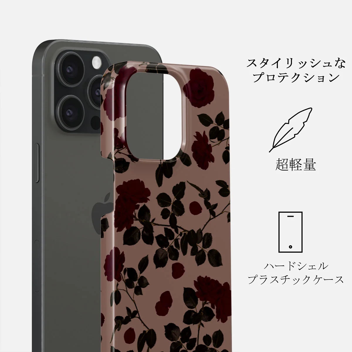 Main Character - iPhone 15 Pro Max ケース