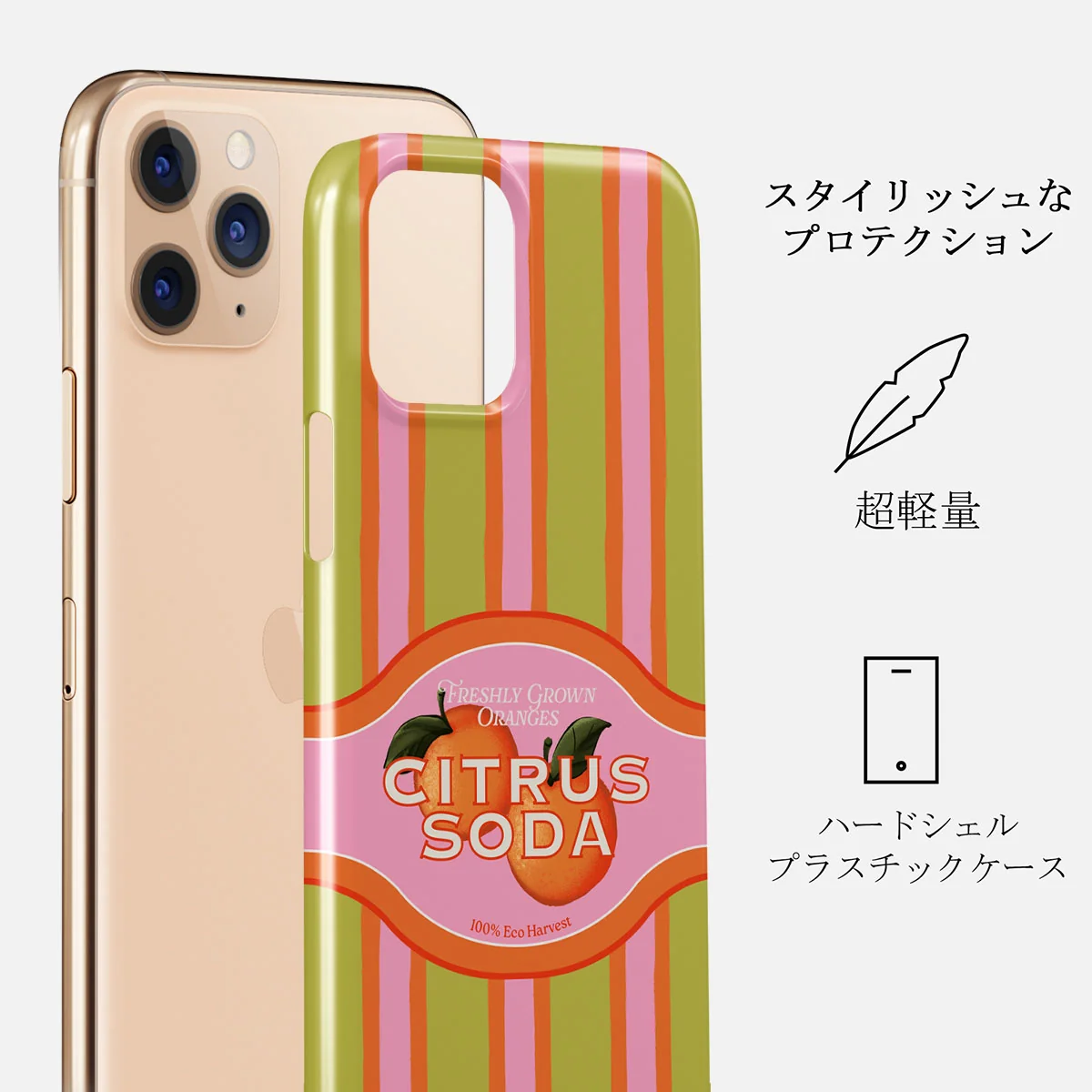 Zesty - iPhone 11 Pro Max ケース