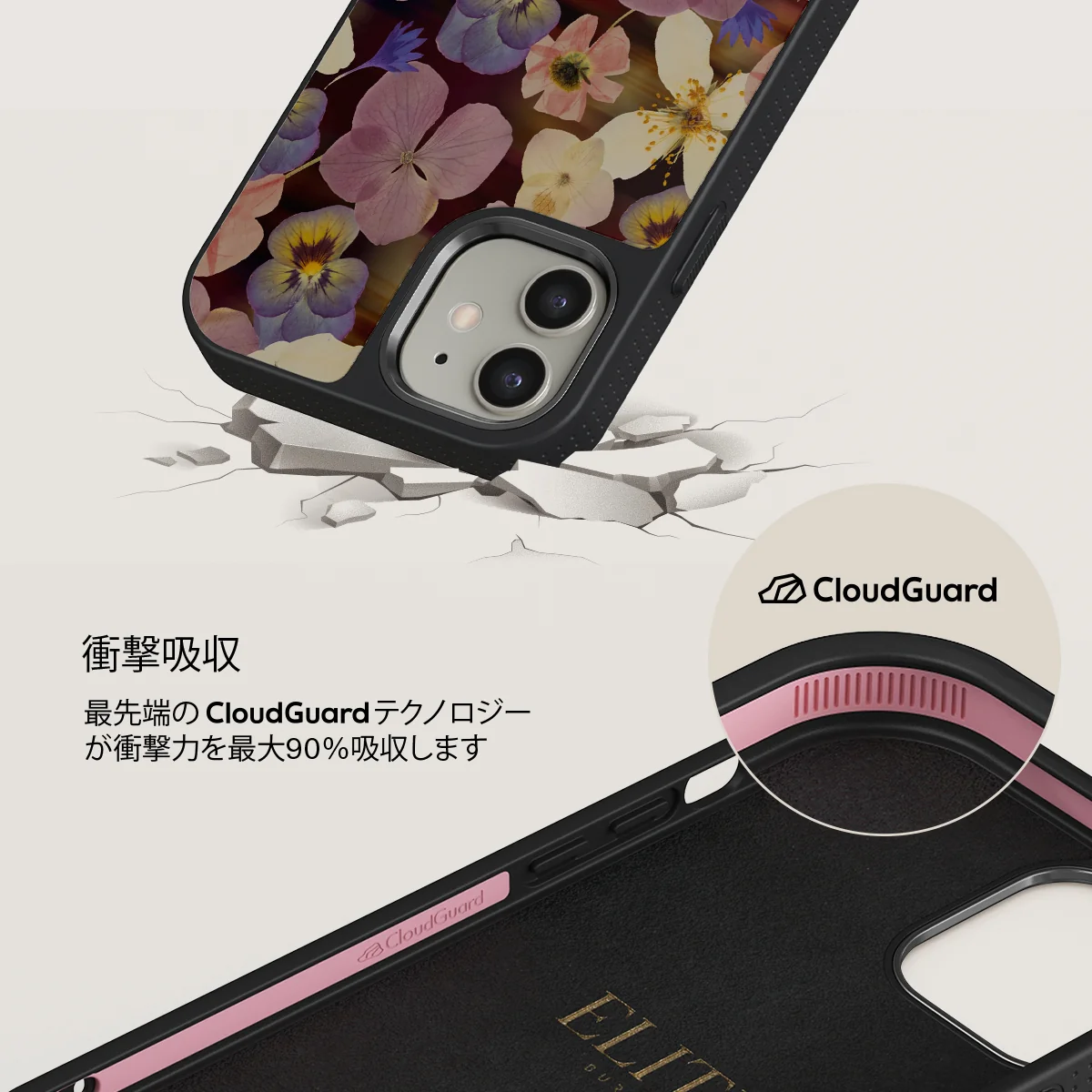 Between Pages - iPhone 12 ケース