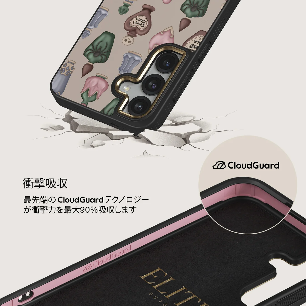 Alchemist - Samsung Galaxy S25 Plus ケース