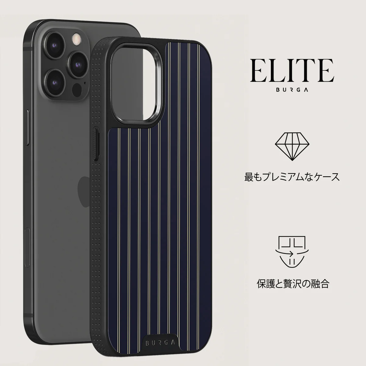 Free Fall - iPhone 12 Pro Max ケース