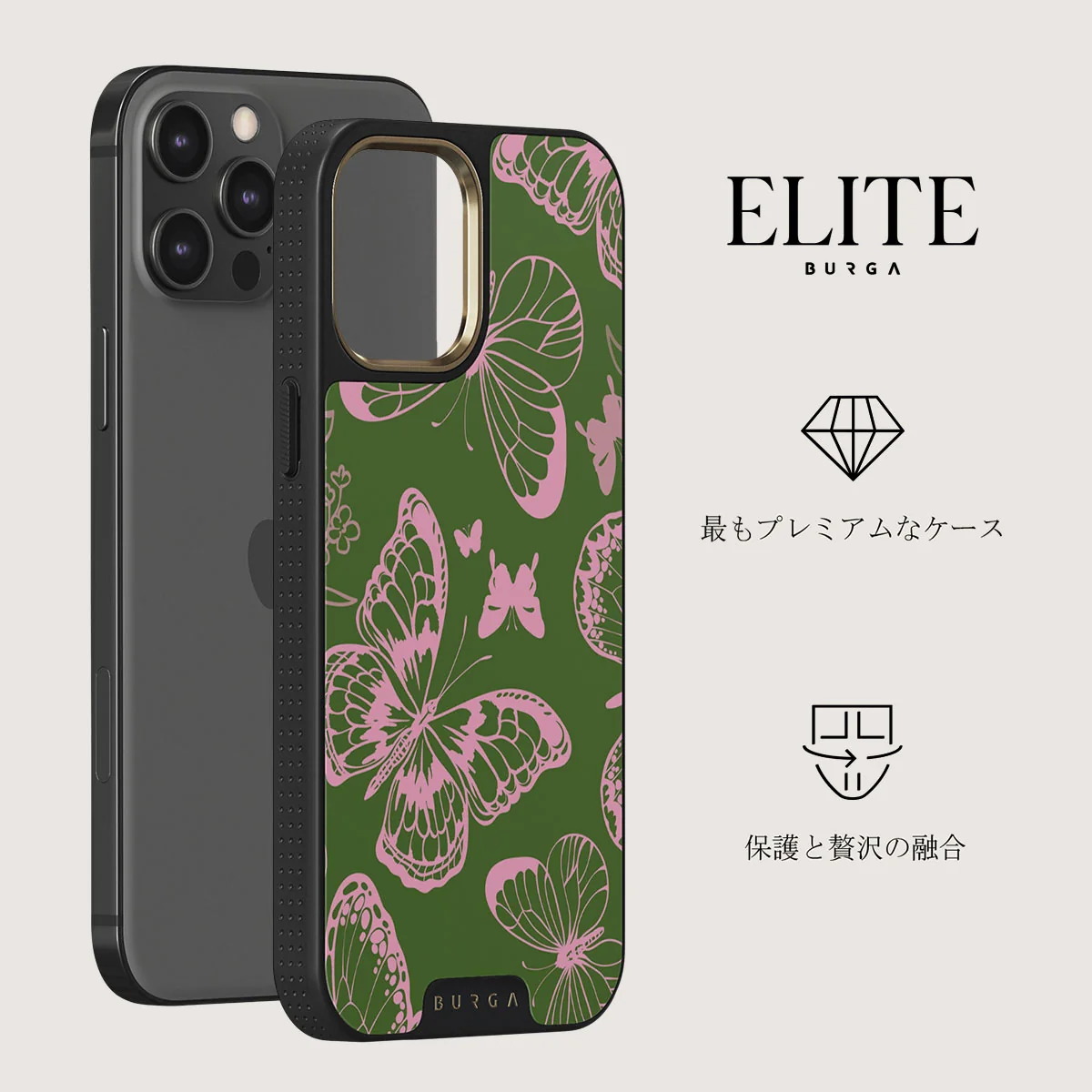No Regrets - iPhone 12 Pro ケース