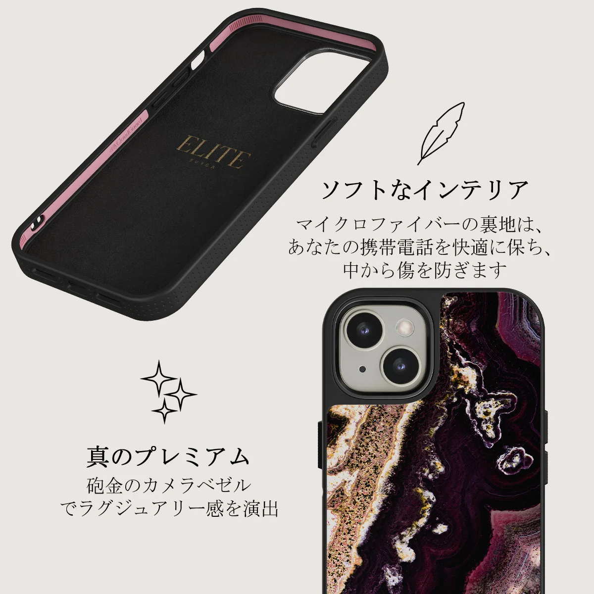 Purple Skies - Marble iPhone 13 ケース