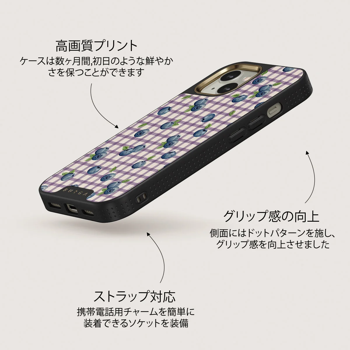 Blueberry Muffin - iPhone 13 ケース