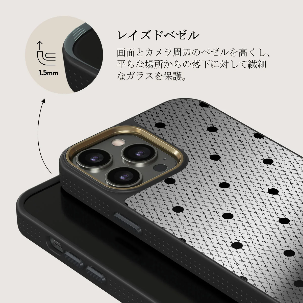Provocation - iPhone 12 Pro ケース