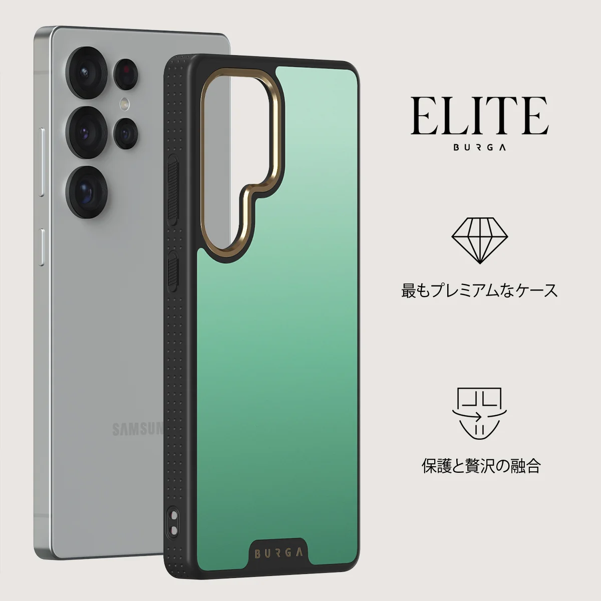 Minted - Samsung Galaxy S25 Ultra ケース