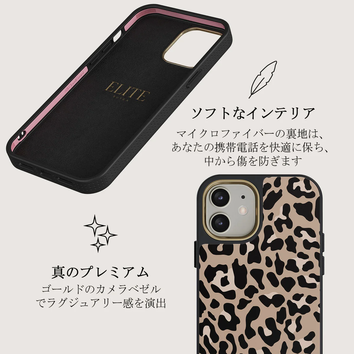 Pure Instinct - iPhone 12 ケース