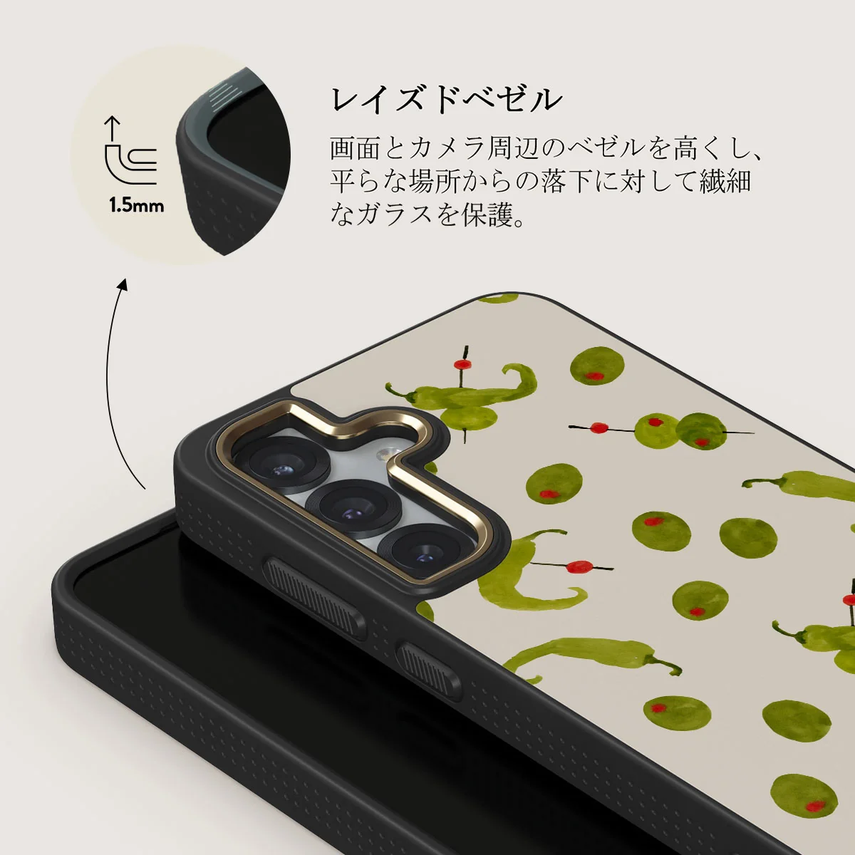 Aperitivo - Samsung Galaxy S25 Plus ケース