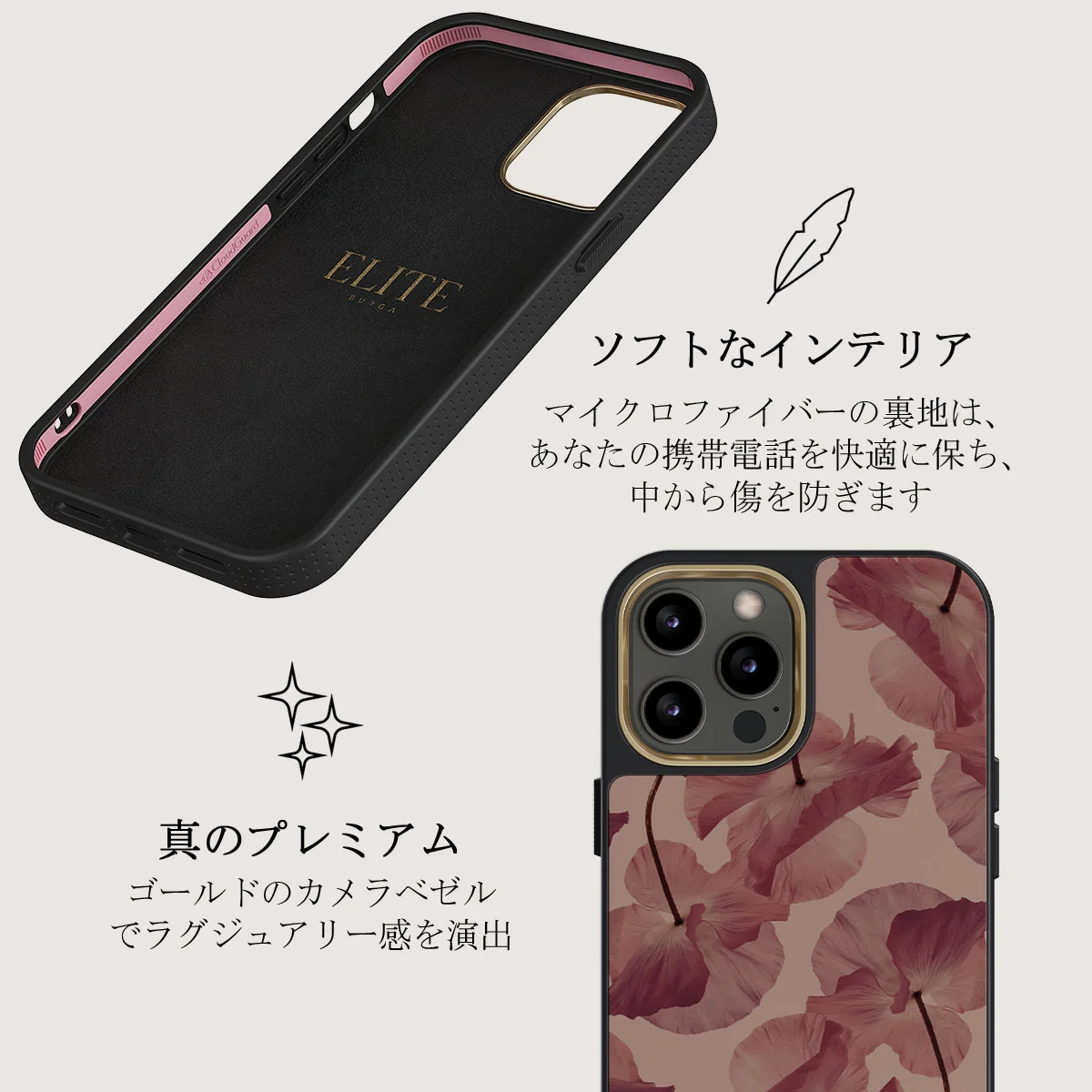 Tender Kiss - iPhone 12 Pro ケース