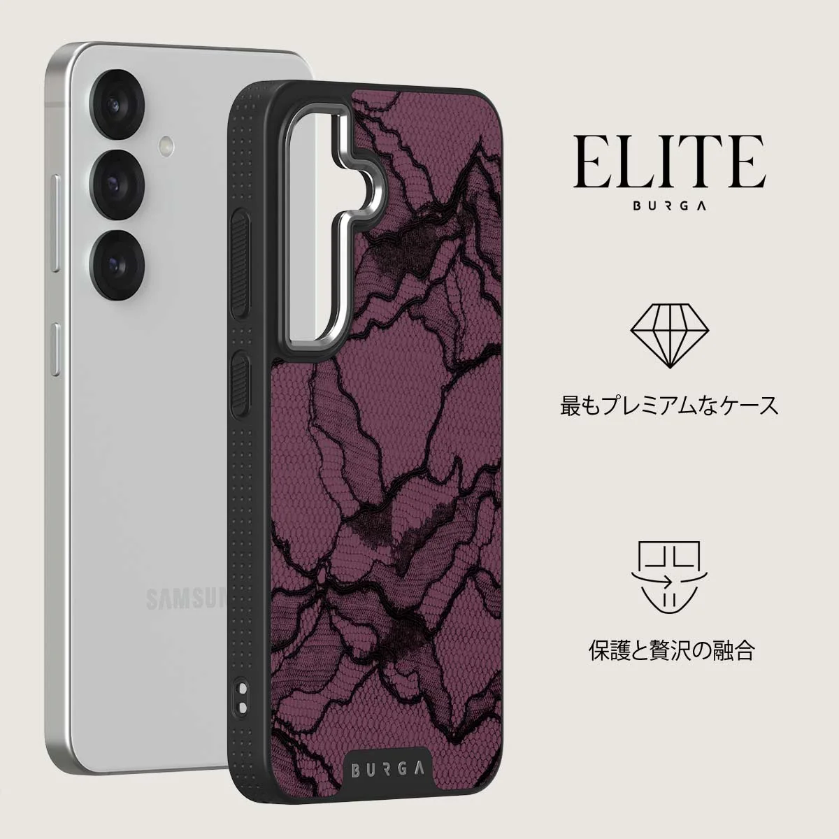 That Girl - Samsung Galaxy S25 Plus ケース