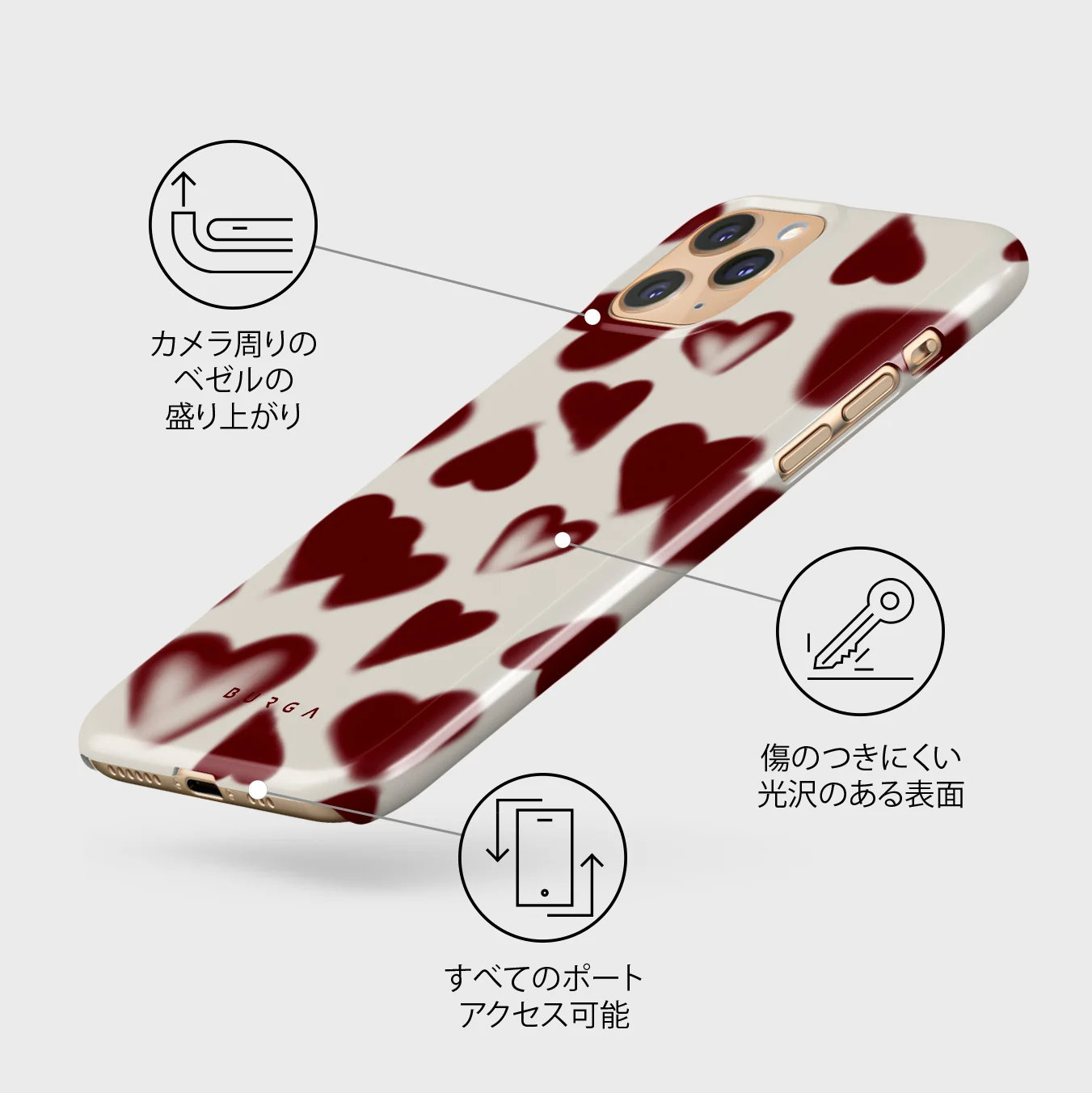 Be Mine - iPhone 11 Pro Max ケース