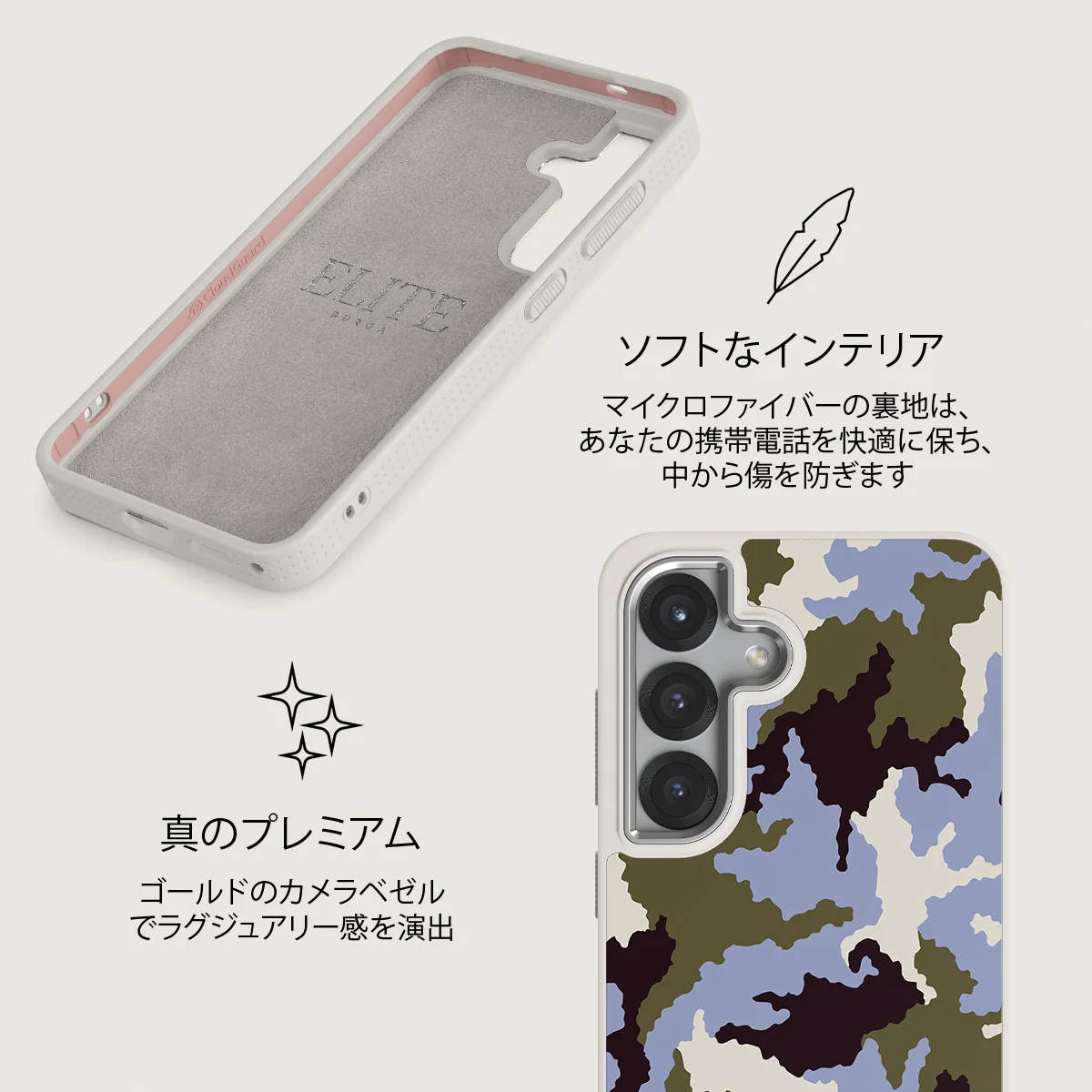 Icefield - Samsung Galaxy S25 ケース