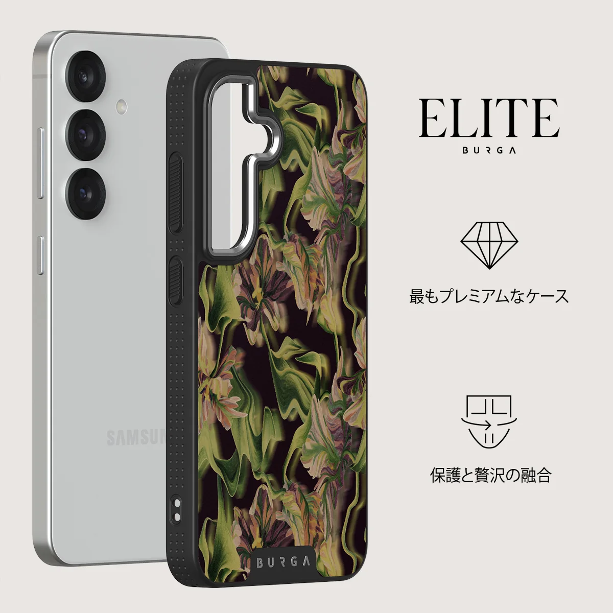 Subtropical - Samsung Galaxy S25 Plus ケース