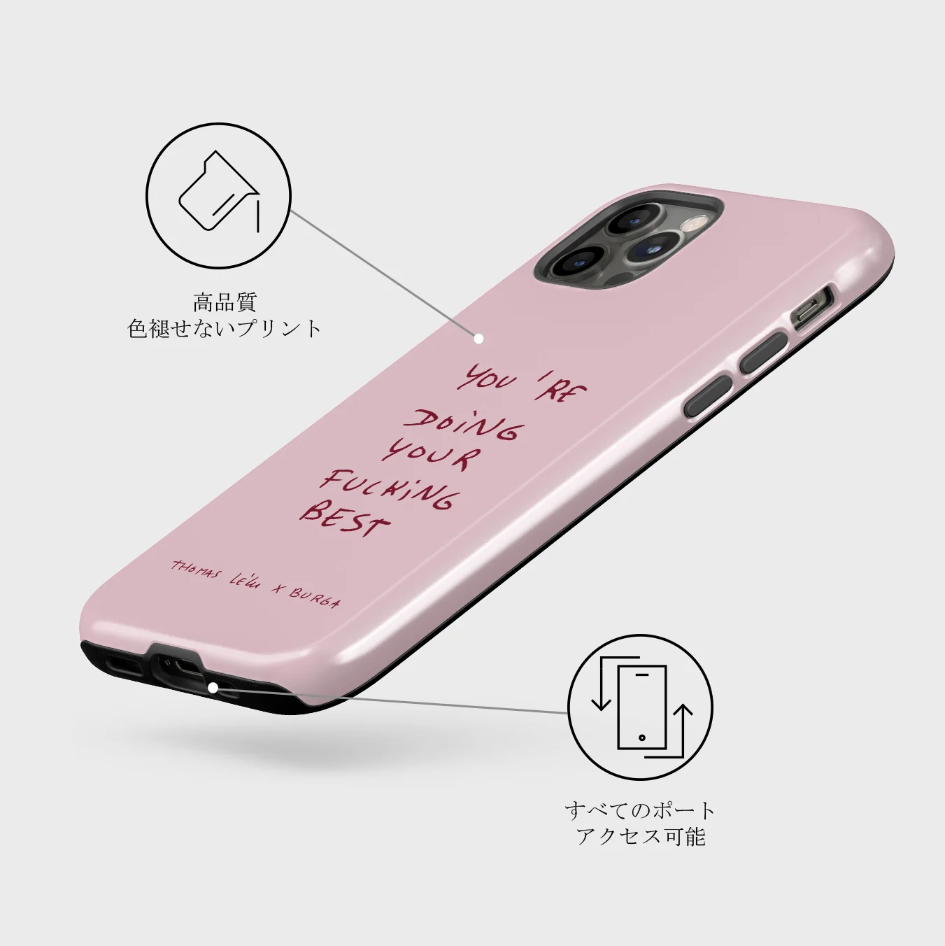 Your Best - iPhone 12 Pro ケース