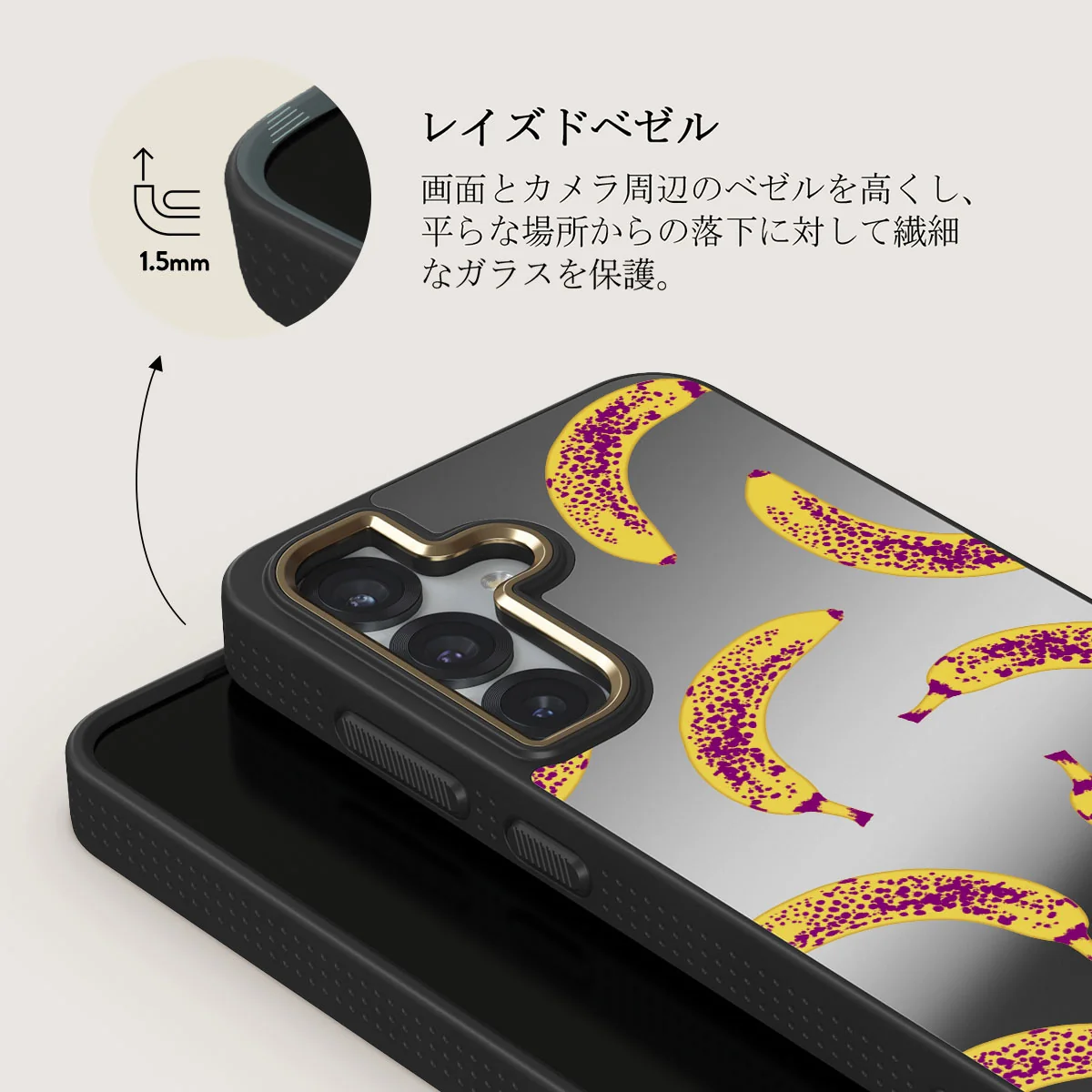 Banana - Samsung Galaxy S25 Plus ケース