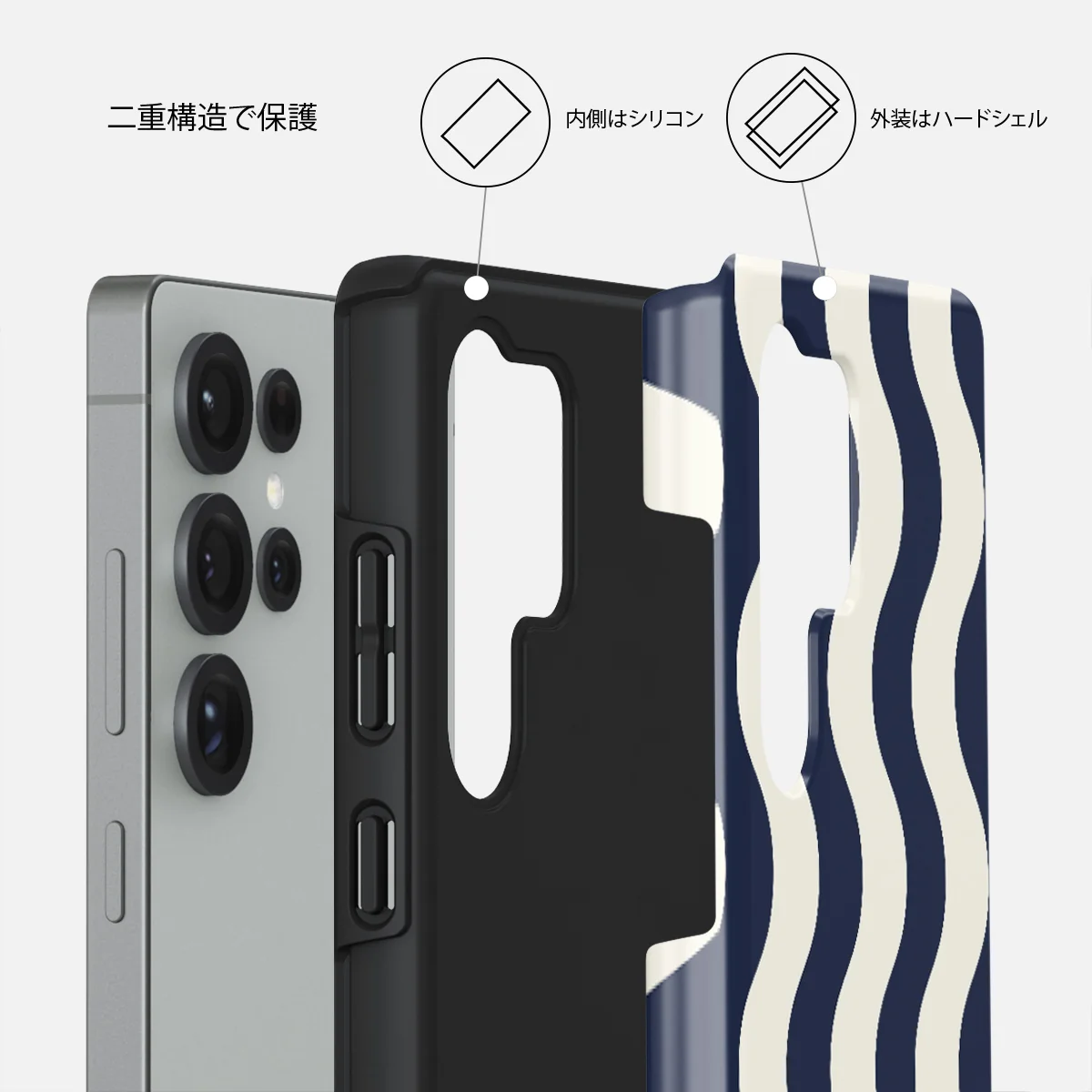 Out of Line - Samsung Galaxy S25 Ultra ケース
