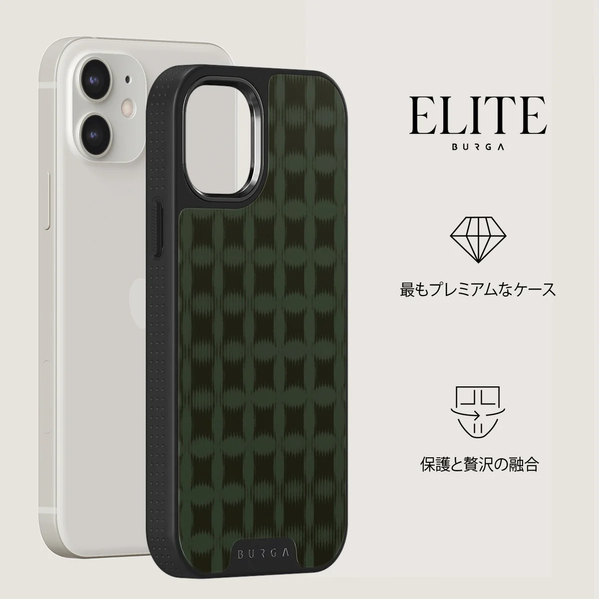 Matrix - iPhone 12 ケース