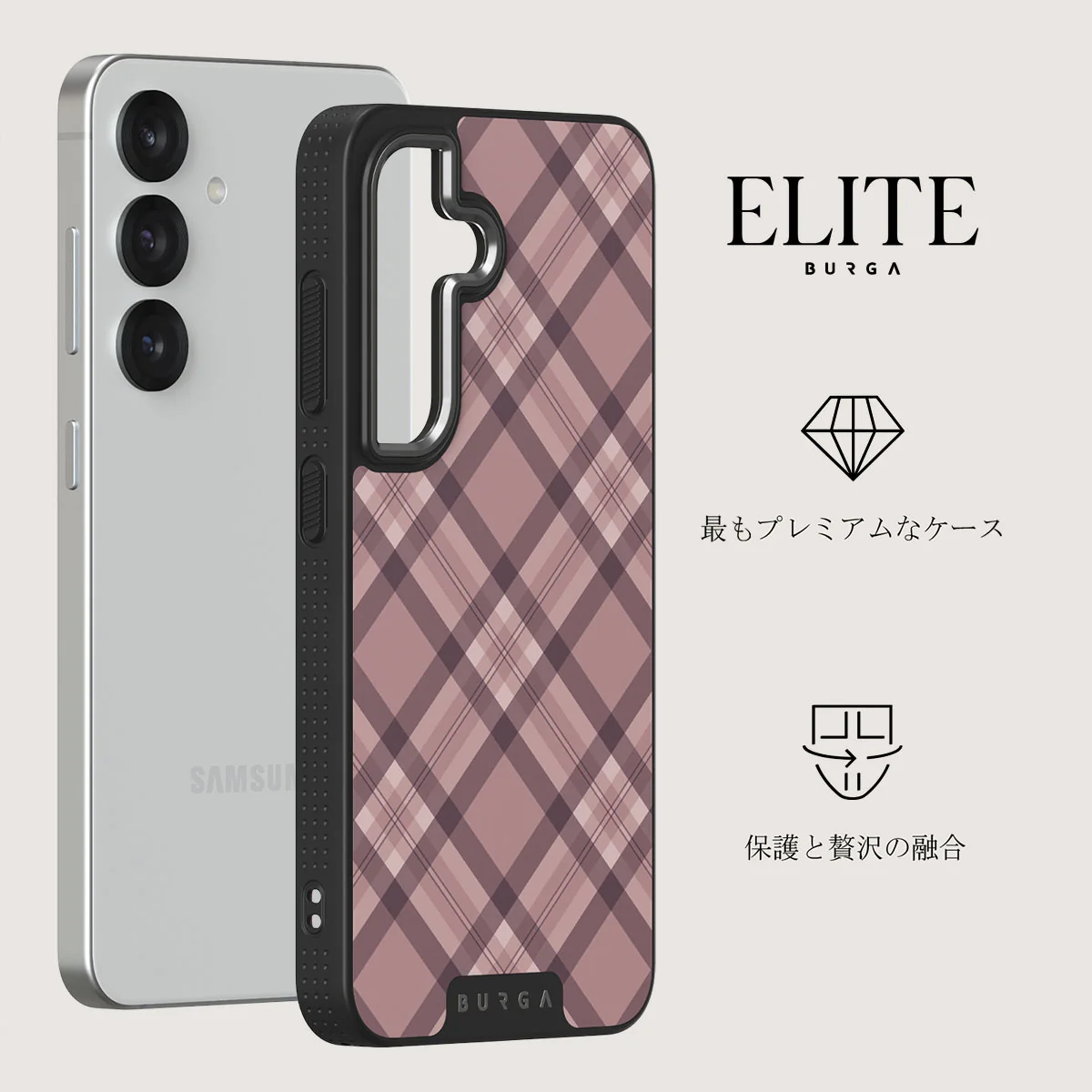 Asap - Samsung Galaxy S25 Plus Case