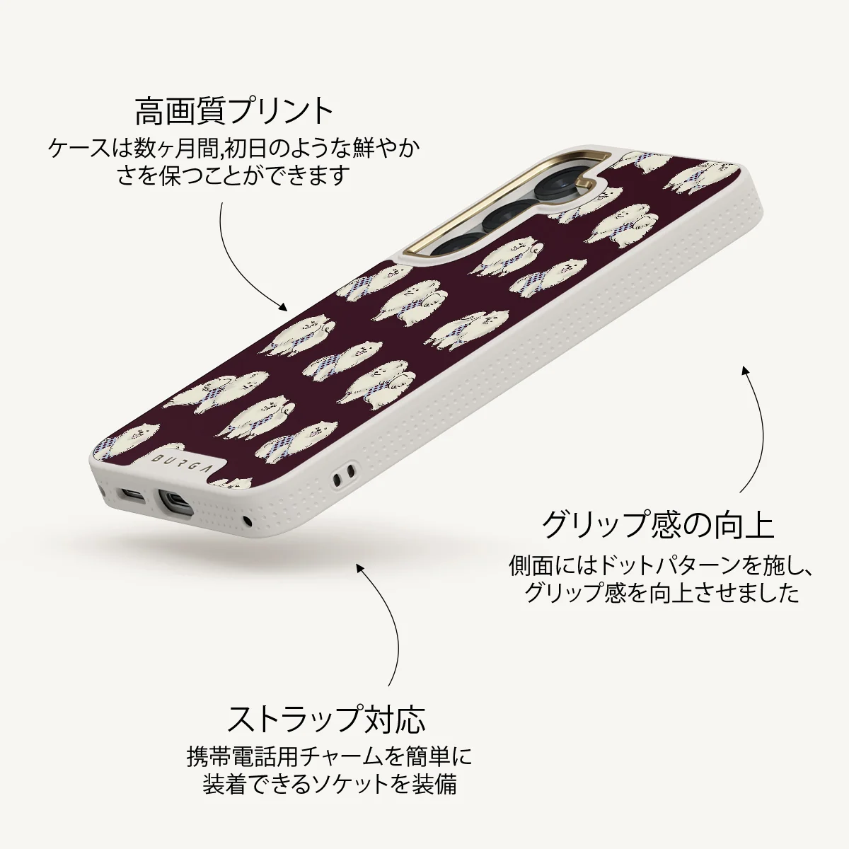 Snooze - Samsung Galaxy S25 Plus ケース