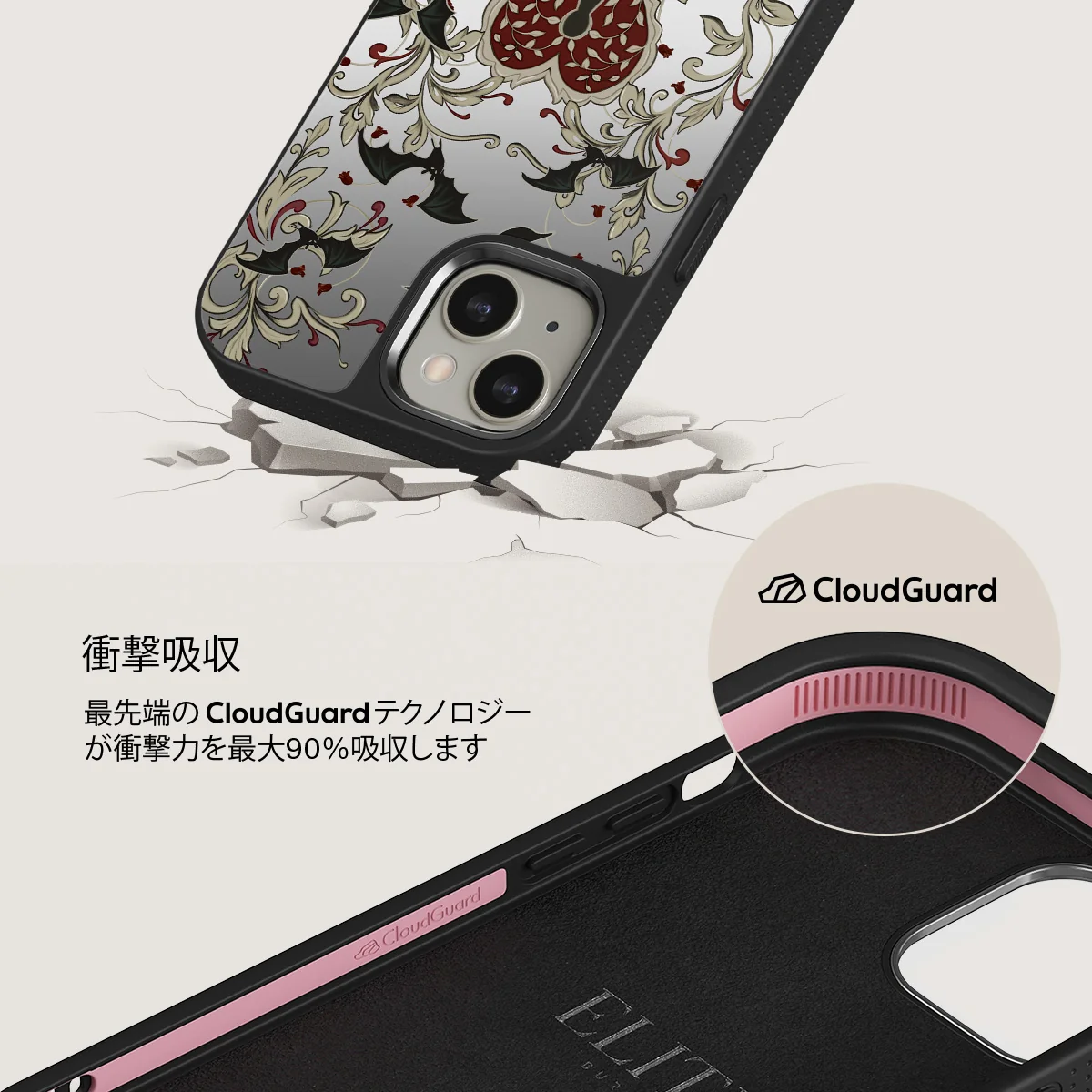 Warded - iPhone 13 ケース