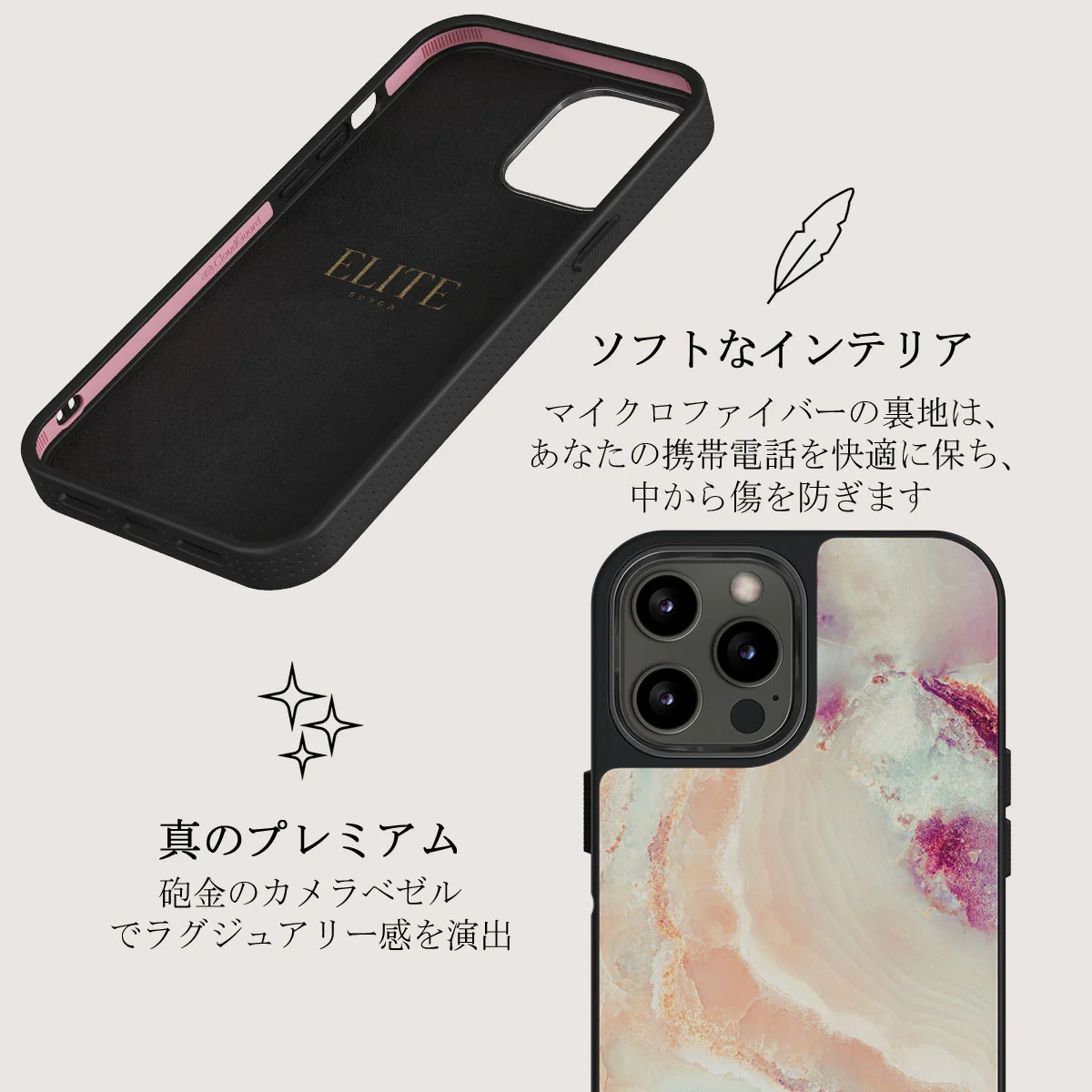 Berry Sorbet - Girly iPhone 12 Pro ケース