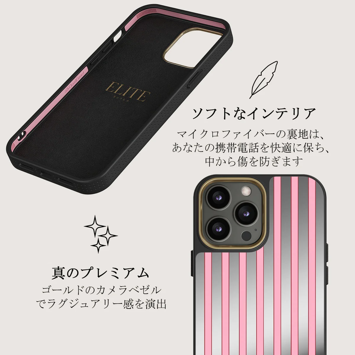 Strawberry Jam - iPhone 12 Pro ケース