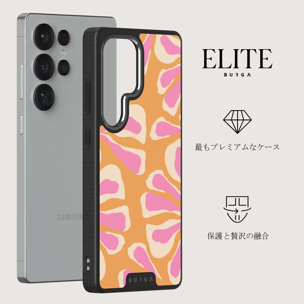 Aloha - Samsung Galaxy S25 Ultra ケース