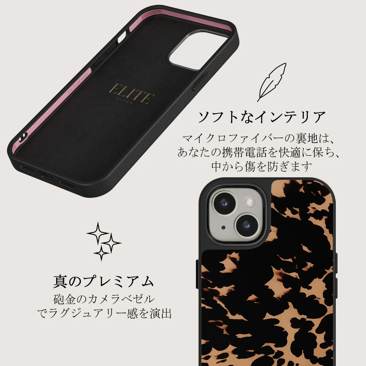 Betty - iPhone 13 Case
