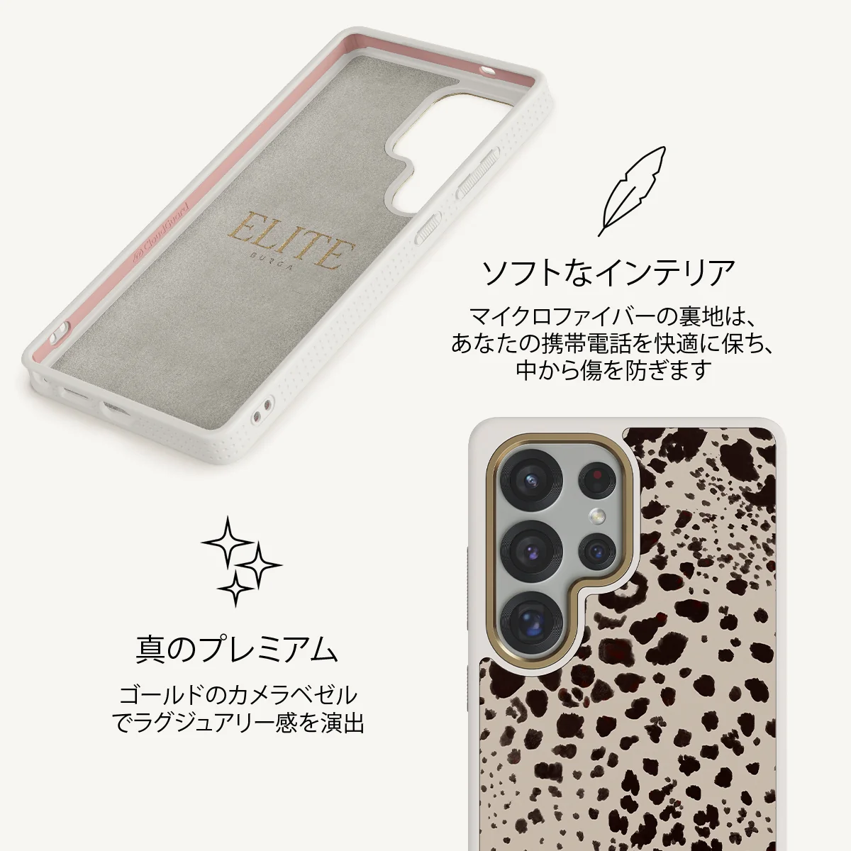 Devour - Samsung Galaxy S25 Ultra ケース