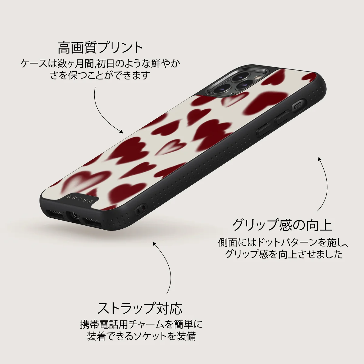 Be Mine - iPhone 11 Pro ケース