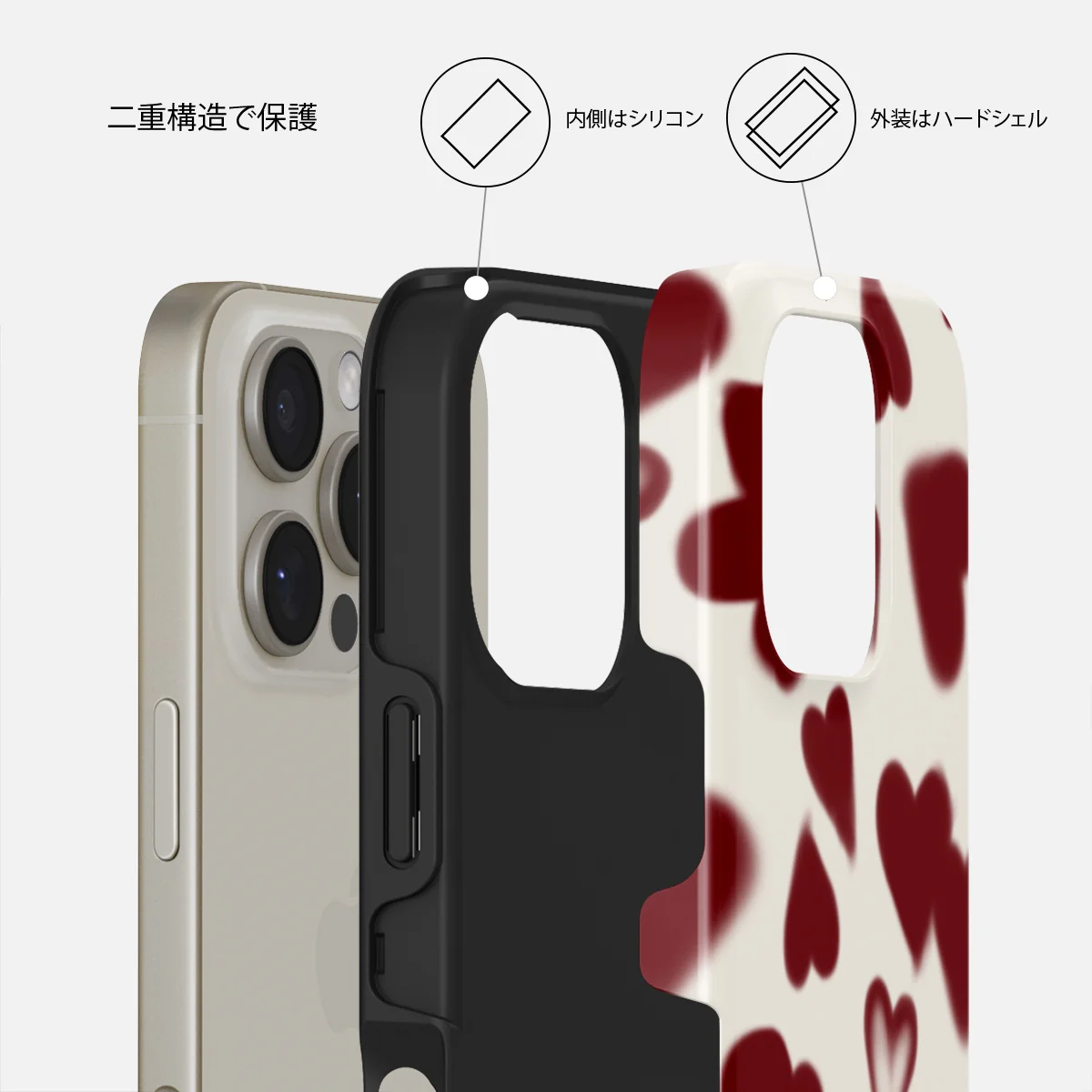 Be Mine - iPhone 16 Pro ケース