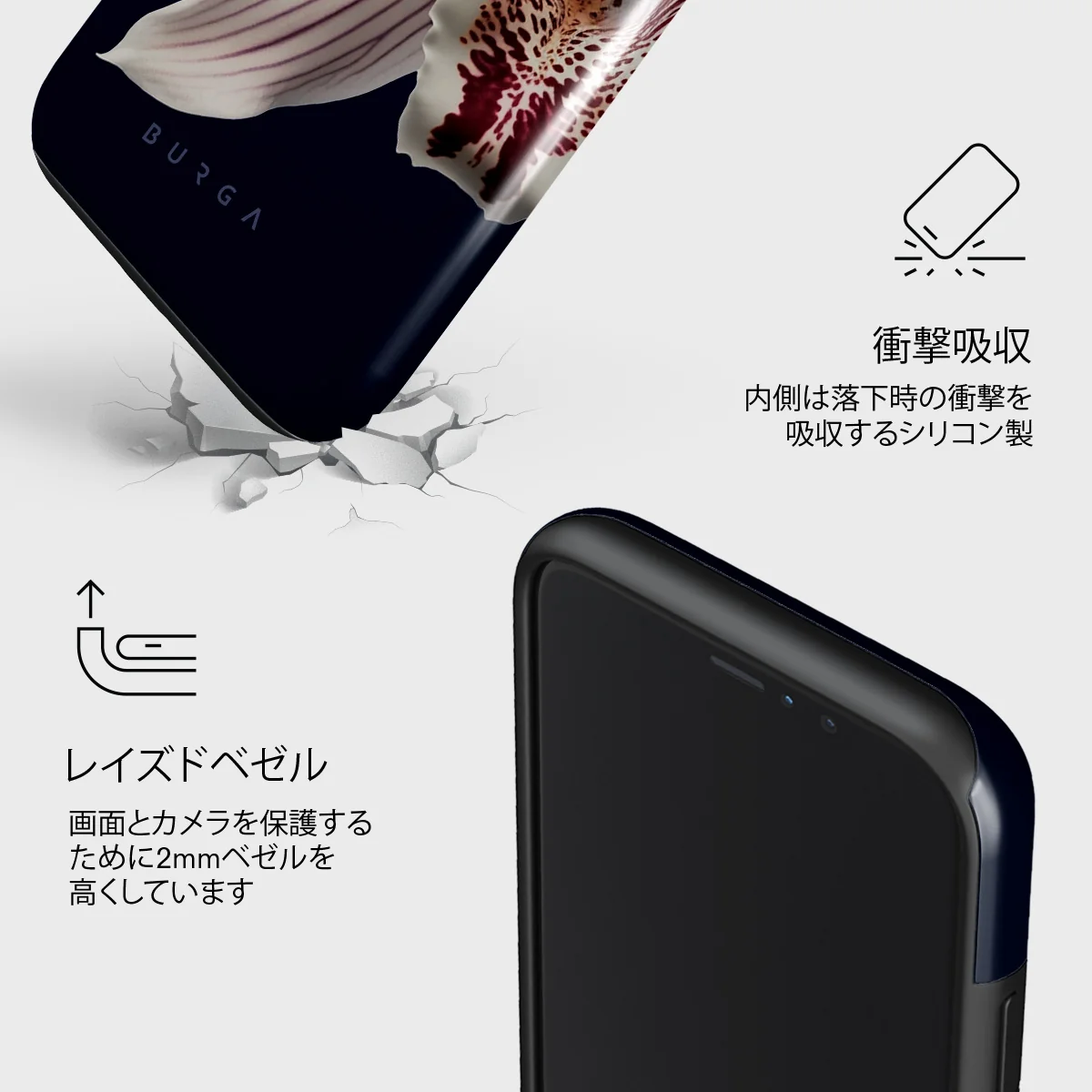 Nectar - iPhone 11 Pro Max ケース