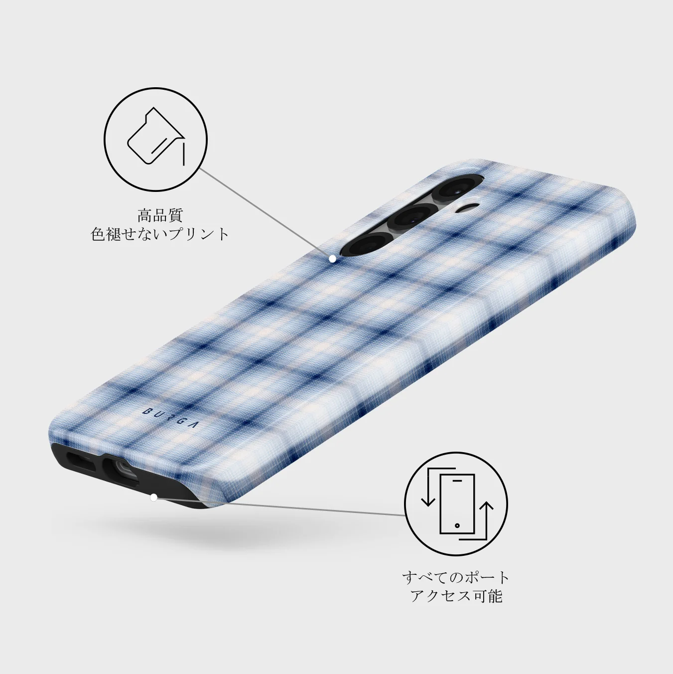 Early Bird - Samsung Galaxy S25 Plus ケース