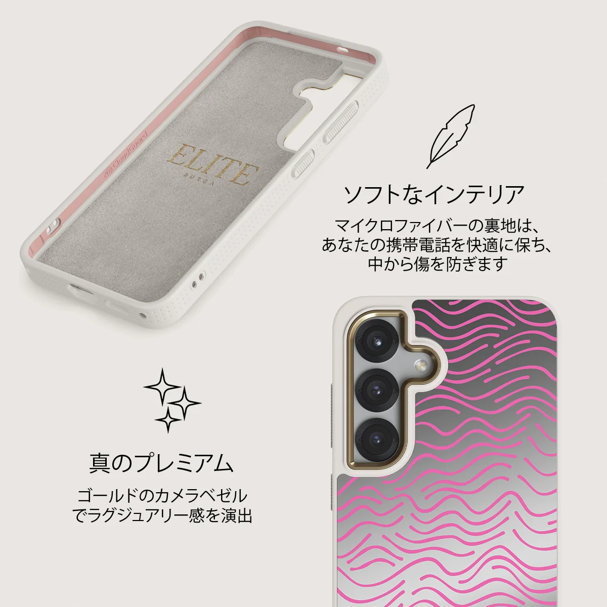 Secret Spot - Samsung Galaxy S25 ケース