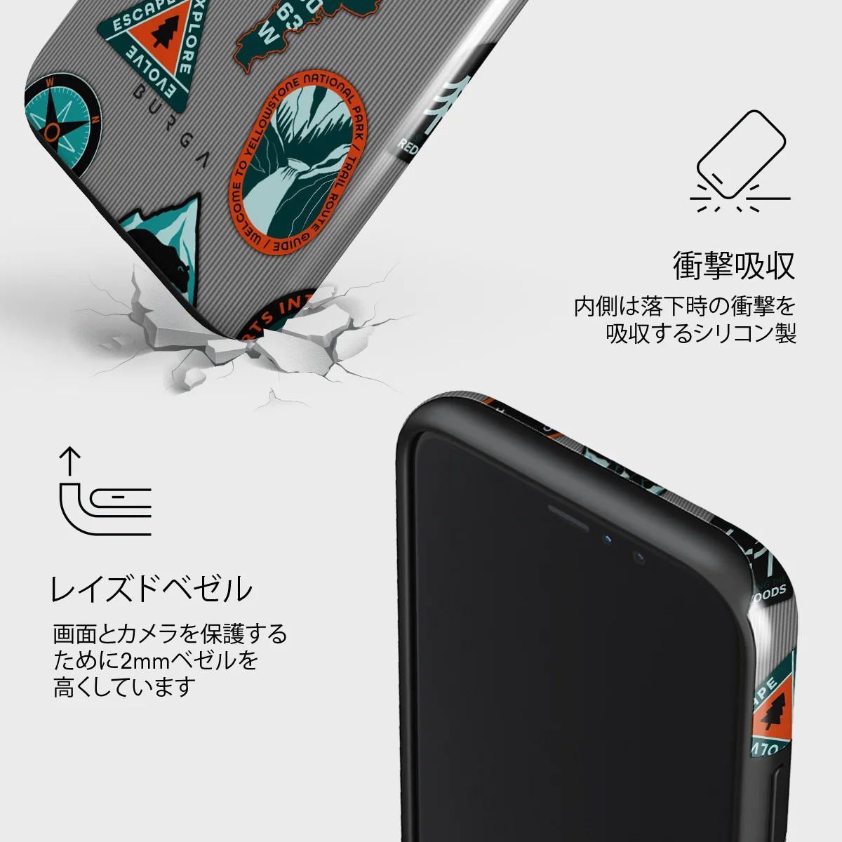 Basecamp - iPhone 11 Pro ケース