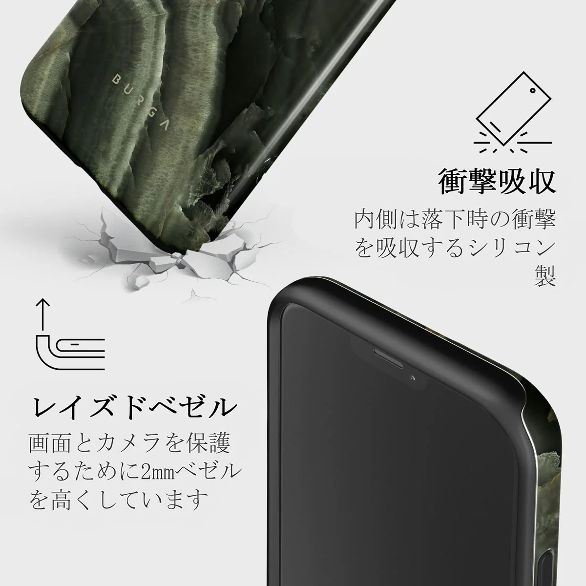 Misty Forest - Green Marble iPhone 12 Mini ケース