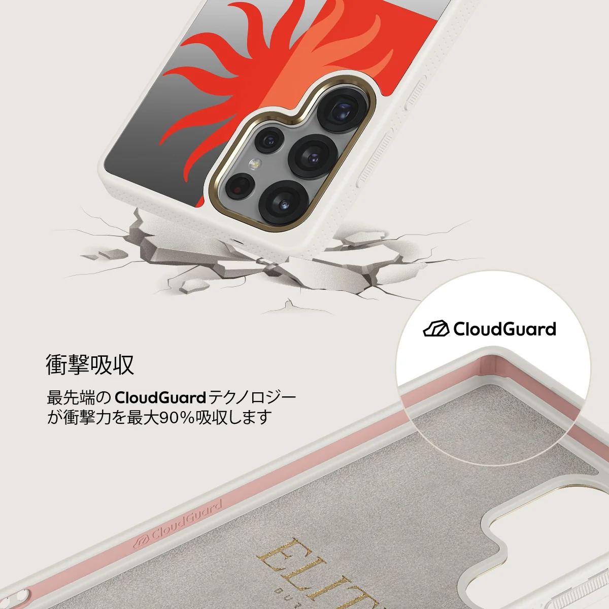 Sunkissed - Samsung Galaxy S25 Ultra ケース