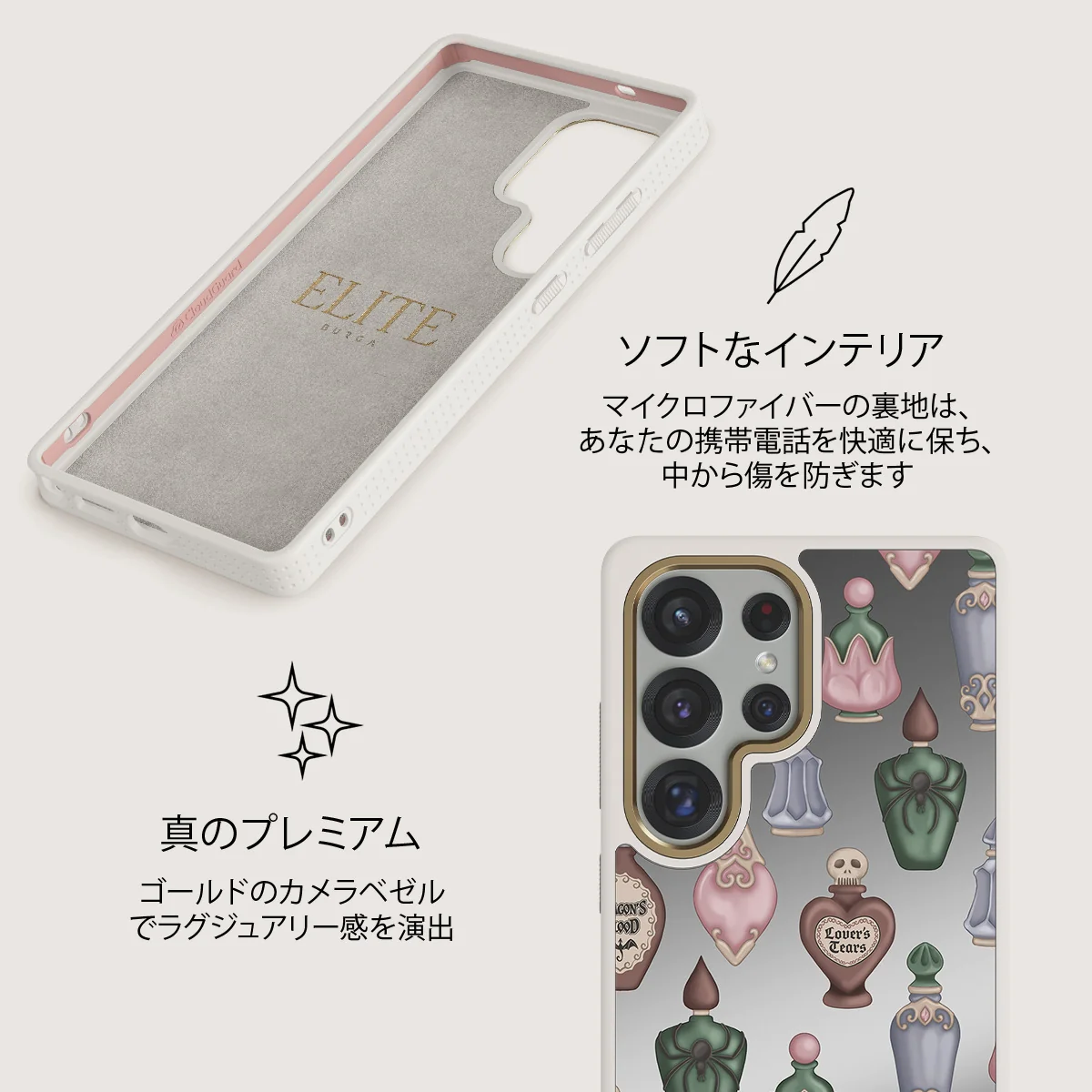 Alchemist - Samsung Galaxy S25 Ultra ケース