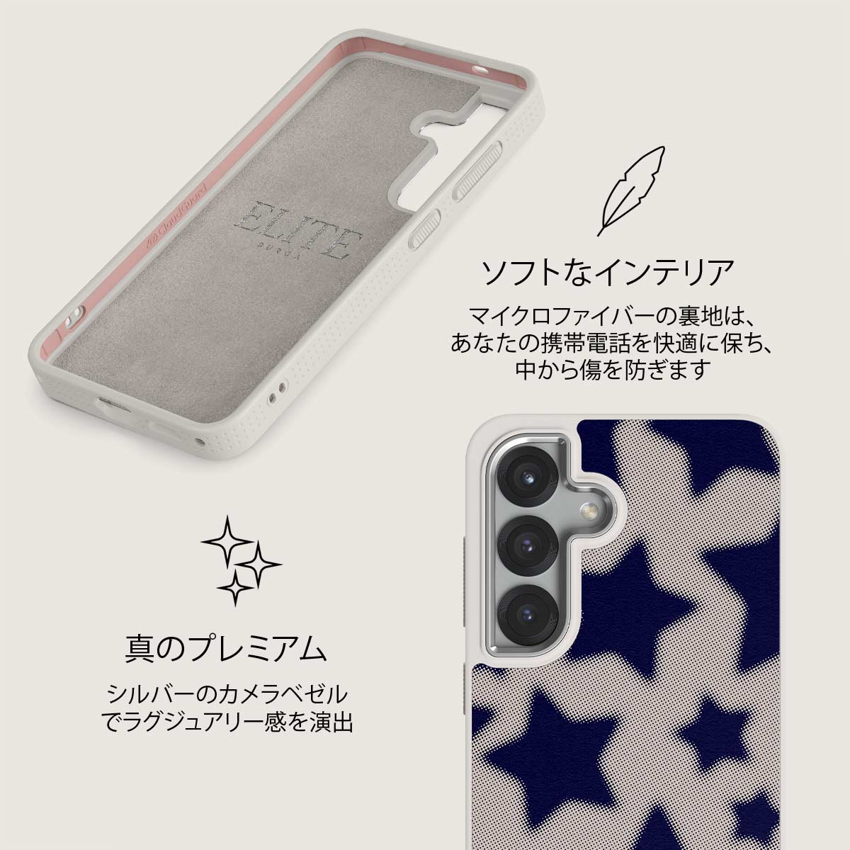 Starstruck - Samsung Galaxy S25 Plus ケース