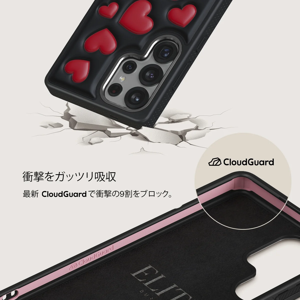 Crush - Samsung Galaxy S25 Ultra ケース