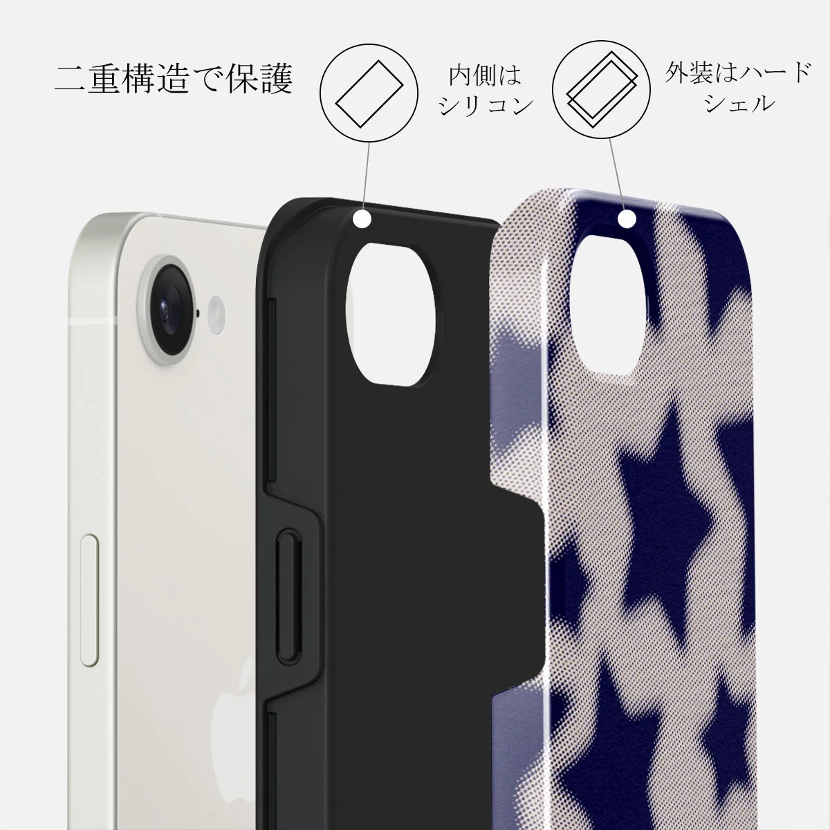 Starstruck - iPhone 16e ケース