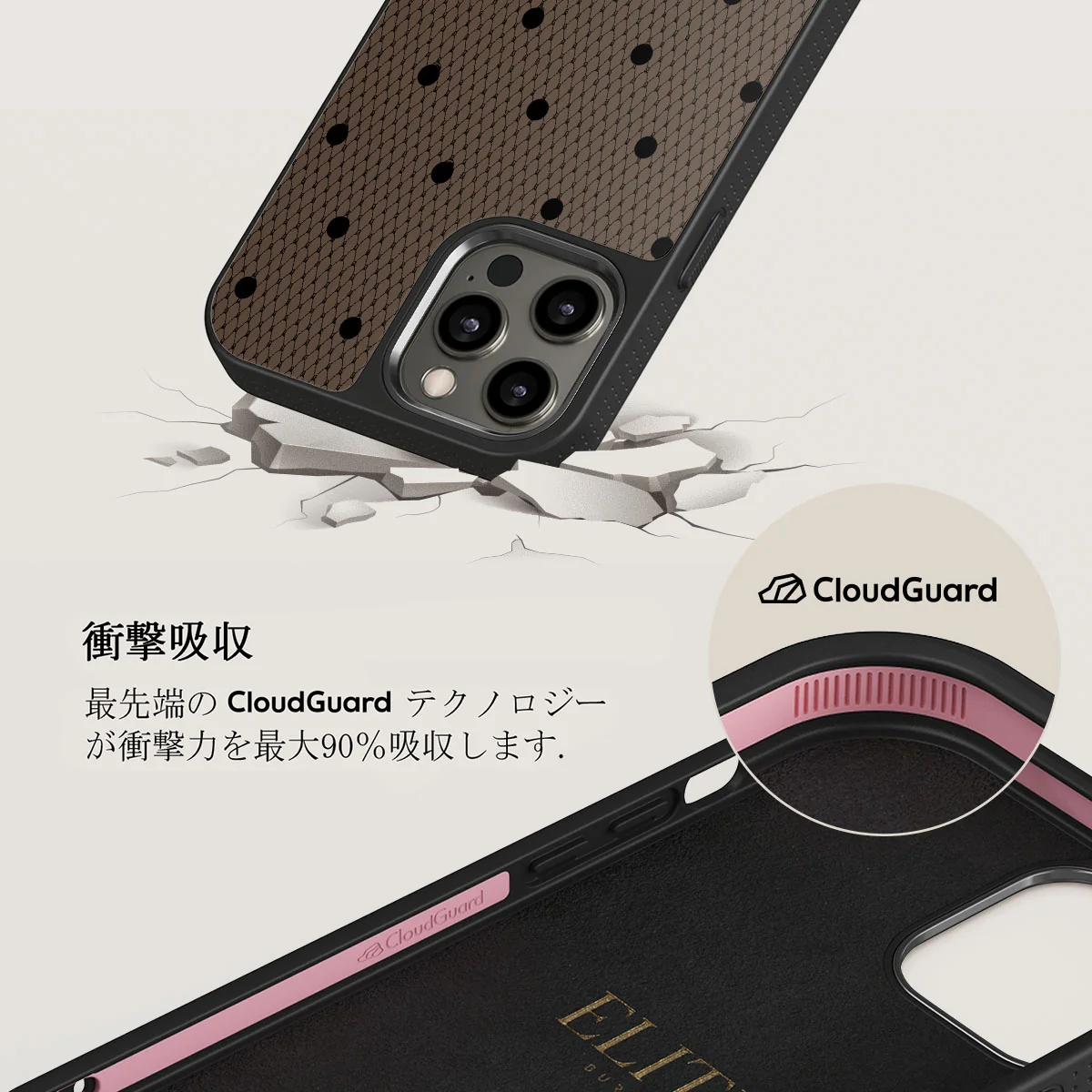 Provocation - iPhone 12 Pro ケース